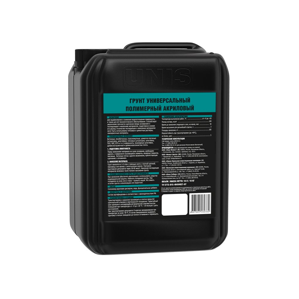 Грунтовка UNIS (Юнис) универсальная 10 л - картинка 2
