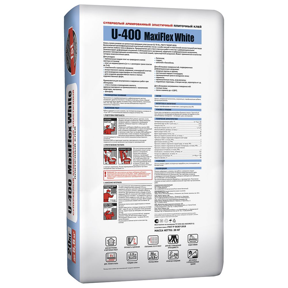 Супербелый эластичный армированный плиточный клей для деформирующихся оснований Юнис U-400 MAXIFLEX WHITE, 20 кг - картинка 2